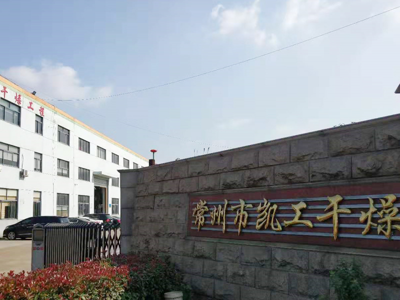公司風(fēng)貌