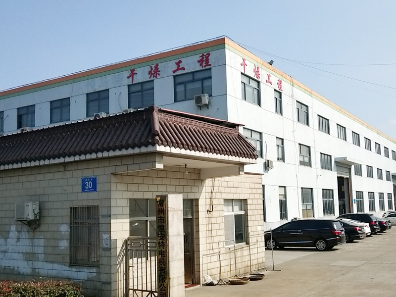 公司風(fēng)貌